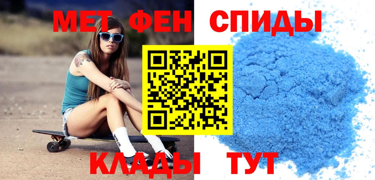 АМФ Premium  АМФ  Амфетамин  Урай  Вход с VPN 