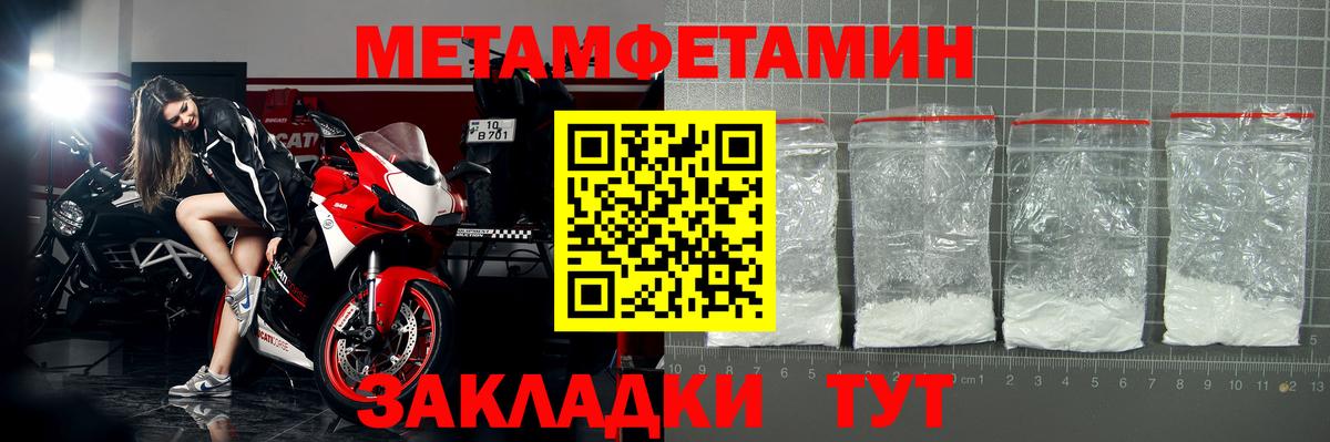 АМФ Розовый Урай