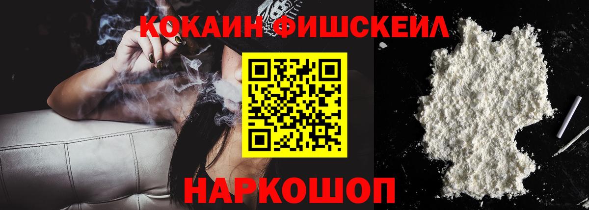 Кокаин Колумбийский Урай