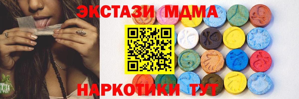 Урай  Экстази mix  Вход с VPN  ЭКСТАЗИ  Ecstasy DUBAI 