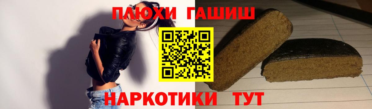 Урай  наркотики  Вход с VPN  Гашиш хэш  ГАШ Ice-O-Lator 