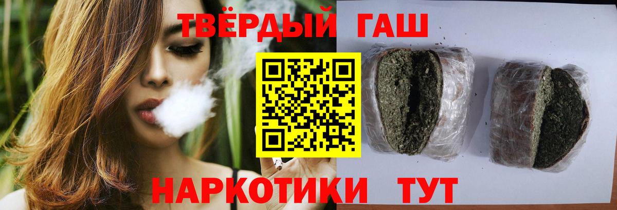 ГАШ ice o lator Урай