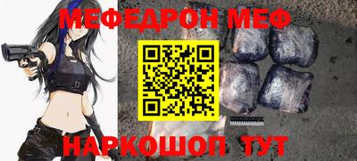 индика Татарск