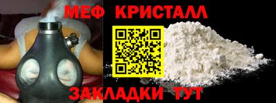 индика Татарск