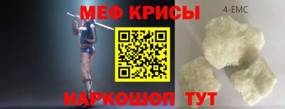 альфа пвп VHQ Тверь