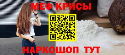 индика Татарск