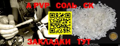 индика Татарск