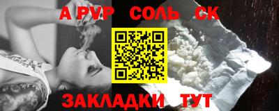 индика Татарск