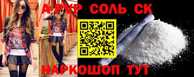 альфа пвп VHQ Тверь