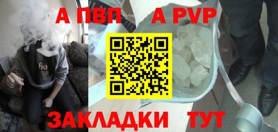 ALPHA PVP Тара
