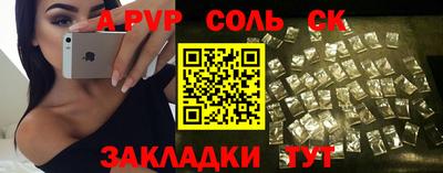 ALPHA PVP Тара