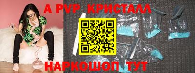 индика Татарск