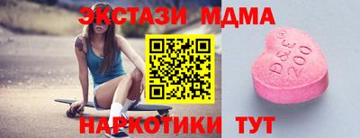 индика Татарск