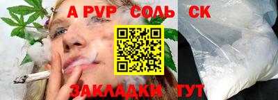 альфа пвп VHQ Тверь