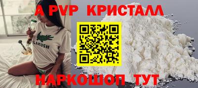 индика Татарск