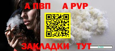 индика Татарск