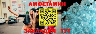 индика Татарск