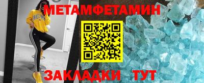 индика Татарск