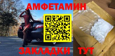 альфа пвп VHQ Тверь