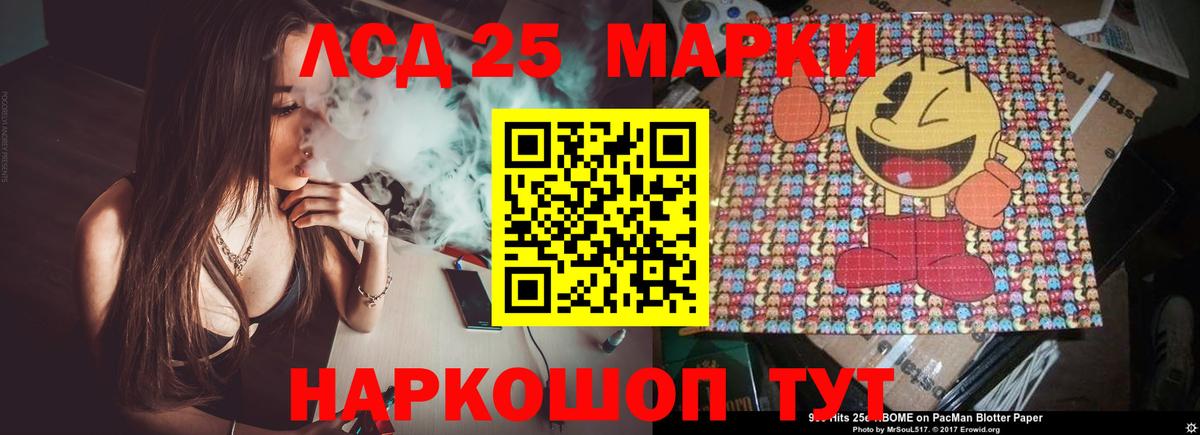ЛСД экстази ecstasy  Вход с VPN  Урай  Лсд 25 экстази кислота 