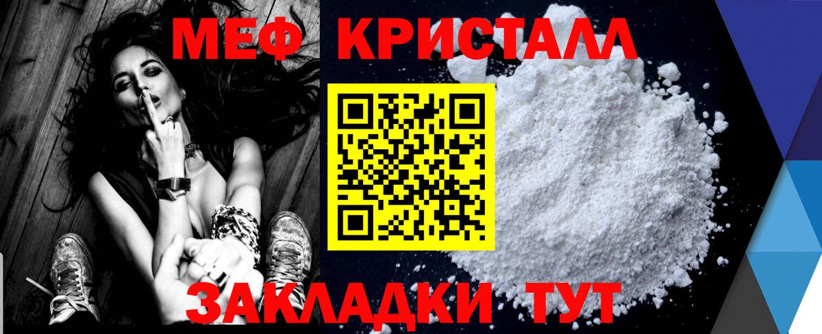 Урай  МЕФ VHQ  Меф mephedrone  Меф  Вход с VPN  Мефедрон 