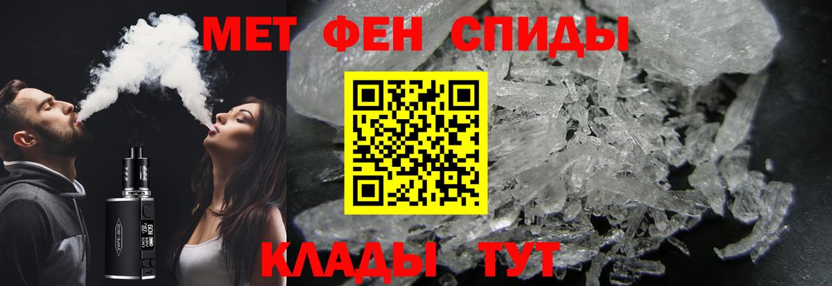 Урай  Метамфетамин Декстрометамфетамин 99.9%  Вход с VPN 