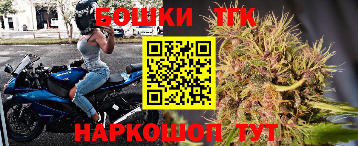 Марихуана Ganja  Канабис гибрид  Вход с VPN  Бошки марихуана LSD WEED  Урай  Конопля план 